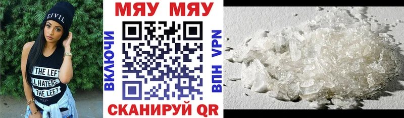 Купить наркотик аптеки Нижняя Тура COCAIN СК АМФ Мефедрон кракен зеркало ГАШИШ
