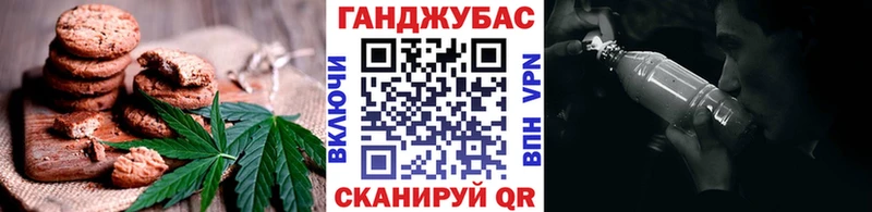Cannafood конопля  Нижняя Тура 