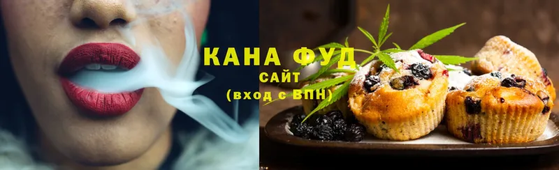 Печенье с ТГК конопля  Нижняя Тура 