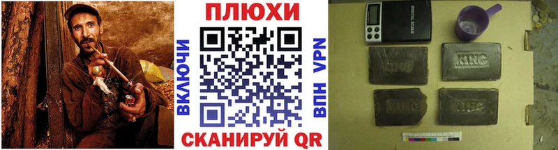 Гашиш ice o lator наркошоп Нижняя Тура