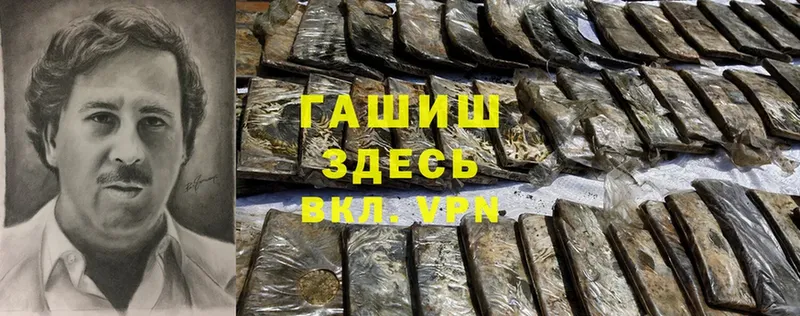 Гашиш hashish  Нижняя Тура 