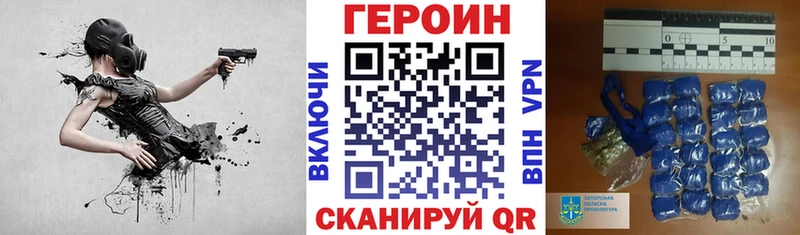 ГЕРОИН герыч  Нижняя Тура 