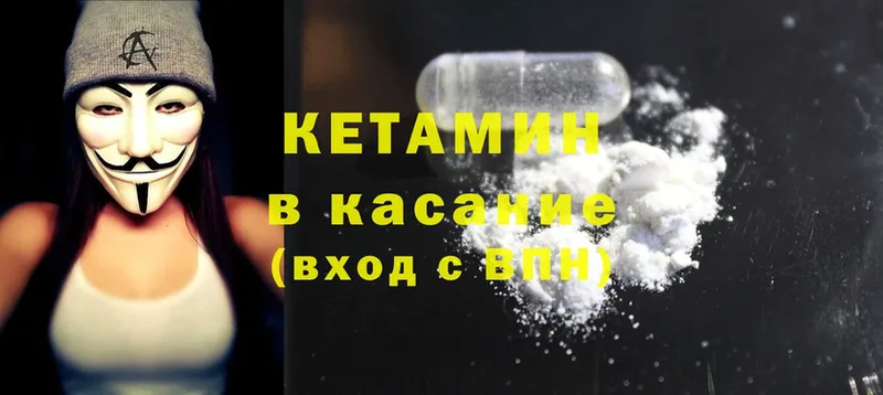 Кетамин ketamine  даркнет сайт  OMG рабочий сайт  Нижняя Тура 