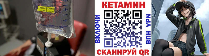 КЕТАМИН VHQ блэк спрут ССЫЛКА Нижняя Тура