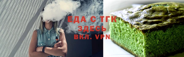 2c-b Навашино