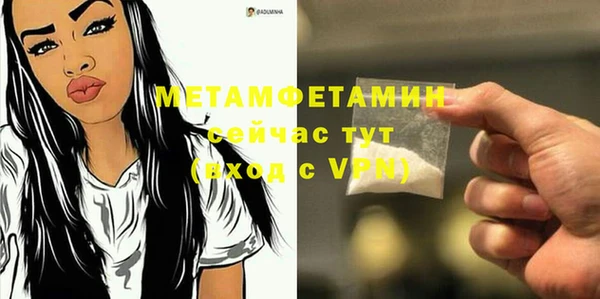 2c-b Навашино