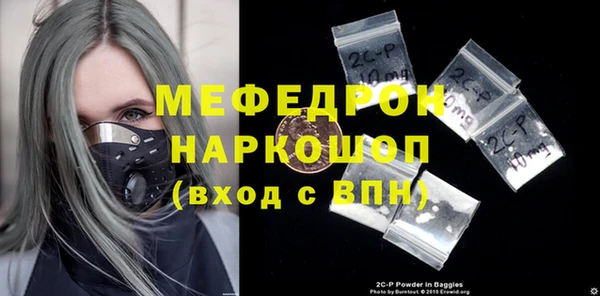ешки Нефтекумск