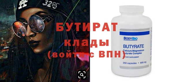 альфа пвп Михайлов