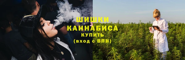 каннабис Михайловка