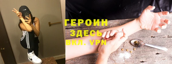 2c-b Навашино