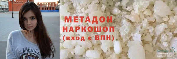 марки lsd Наволоки