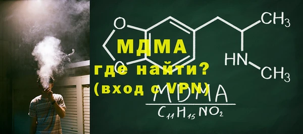 МДПВ Нея