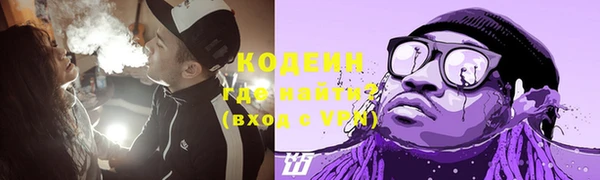 марки lsd Наволоки