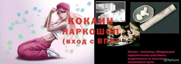 2c-b Навашино
