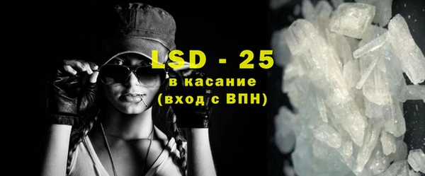 2c-b Навашино