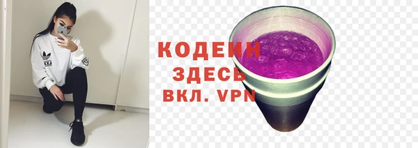 2c-b Михайловск