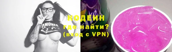 альфа пвп Михайлов