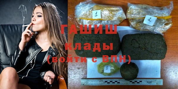 меф Надым