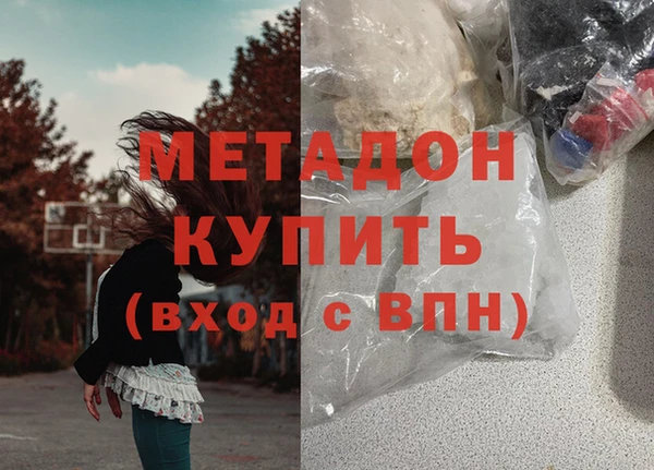 2c-b Навашино