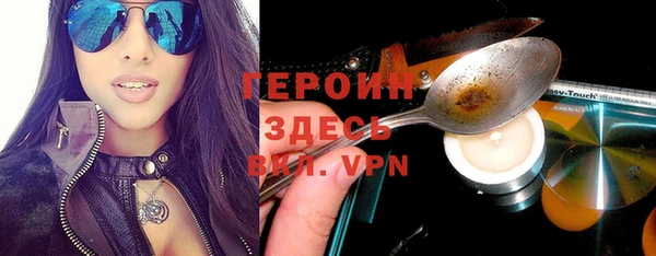 2c-b Навашино