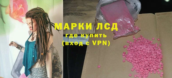 марки lsd Наволоки