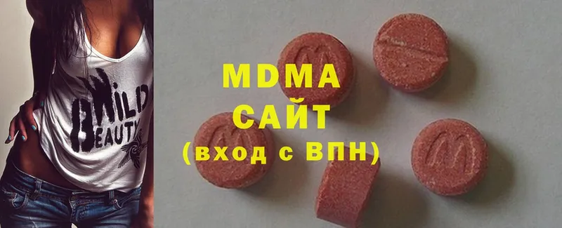 MDMA crystal Нижняя Тура