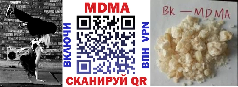 МДМА Molly  Нижняя Тура 