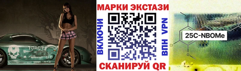 где купить наркотик  Нижняя Тура  Марки 25I-NBOMe 1500мкг 