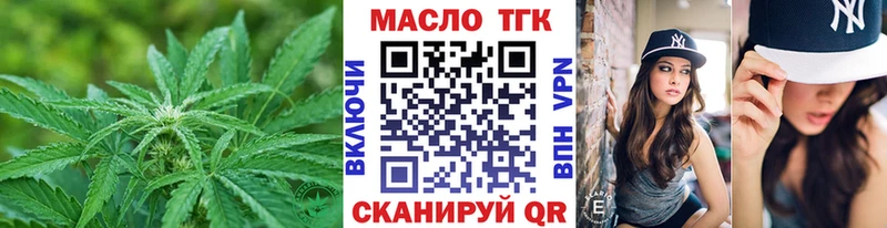купить наркотик  Нижняя Тура  ТГК вейп с тгк 
